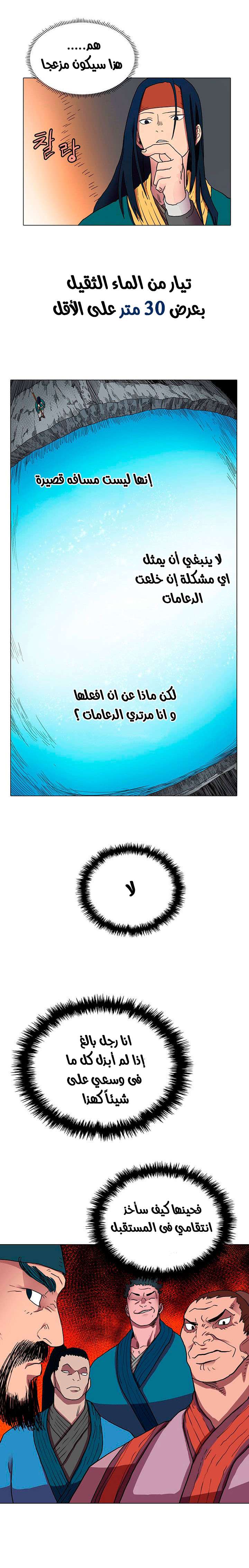 صفحة 5