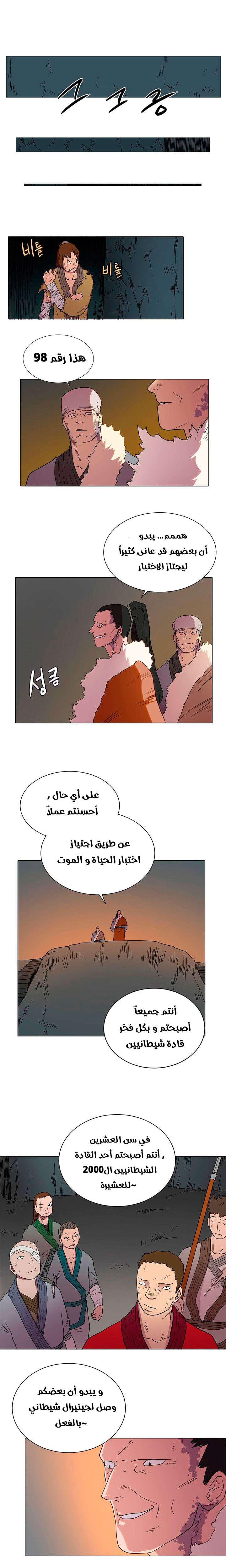 صفحة 5