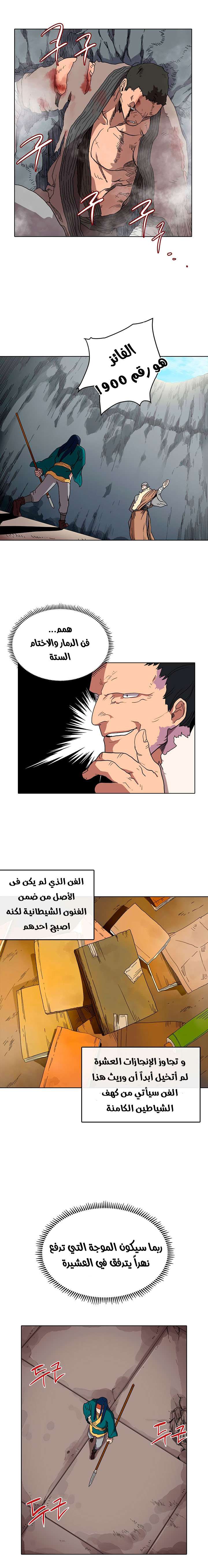 صفحة 5