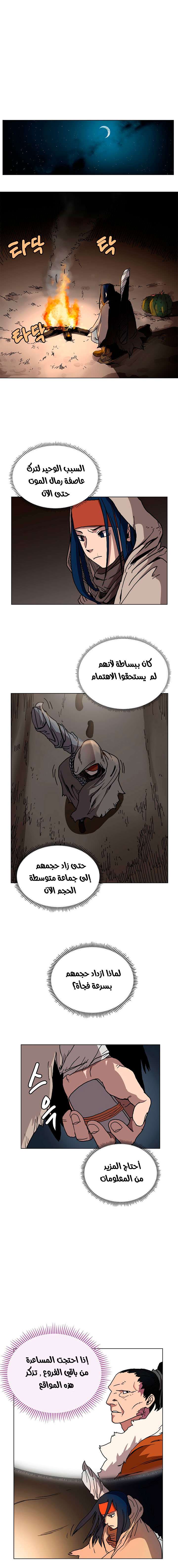 صفحة 7