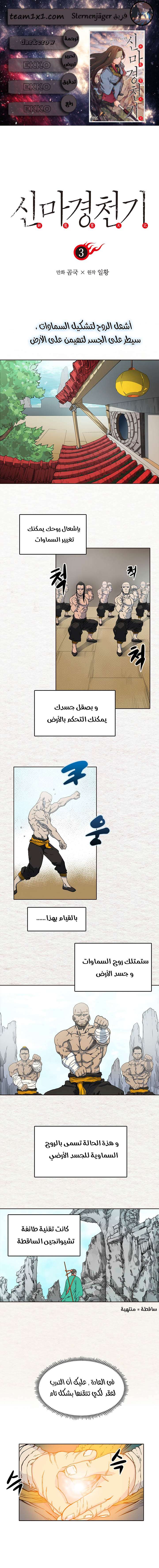 صفحة 1