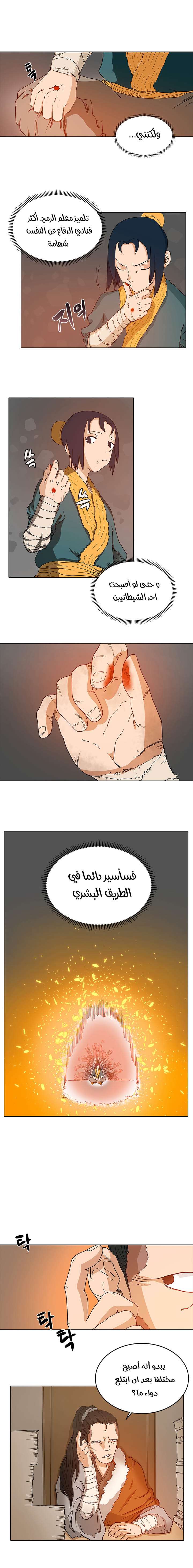 صفحة 4