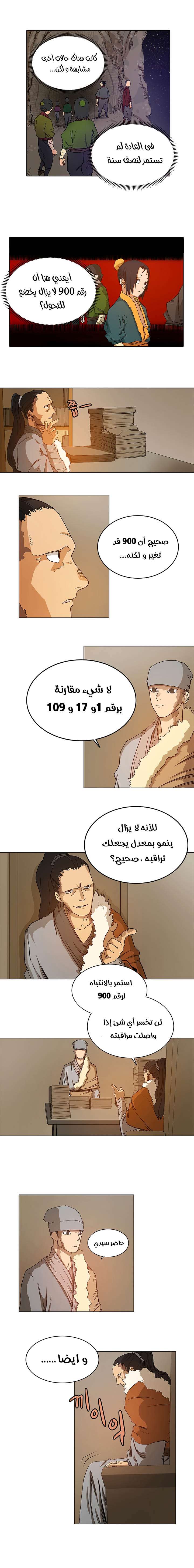 صفحة 5