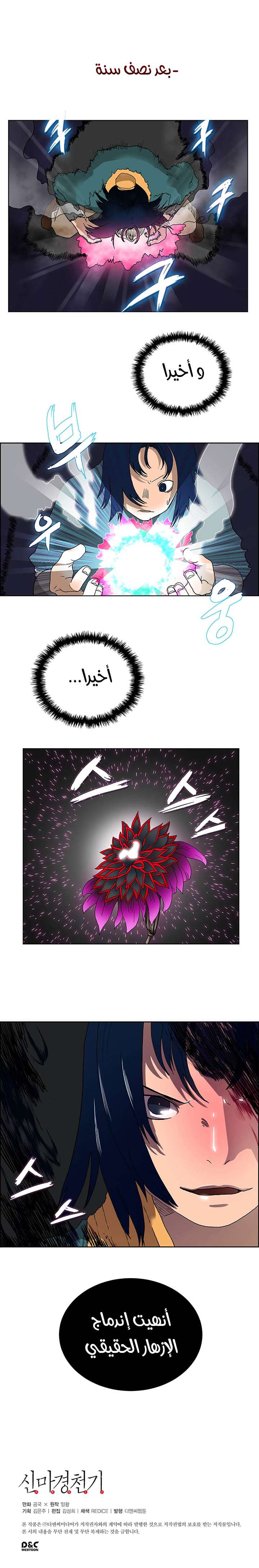صفحة 11