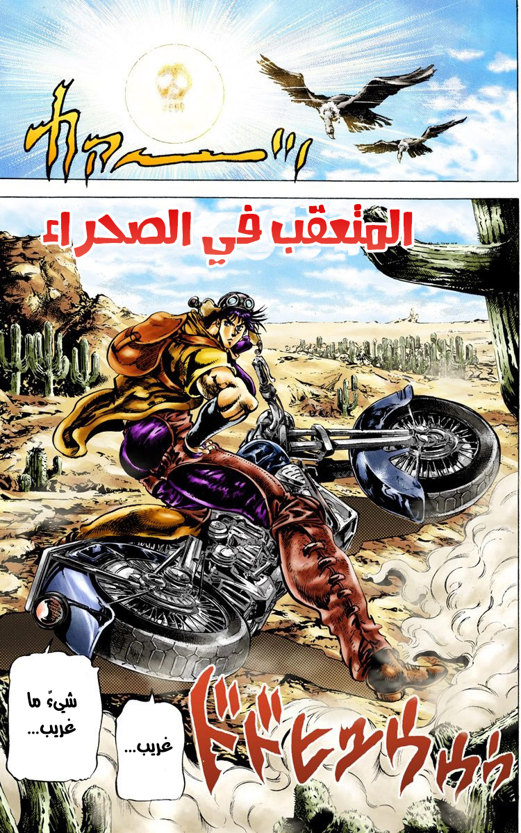صفحة 1