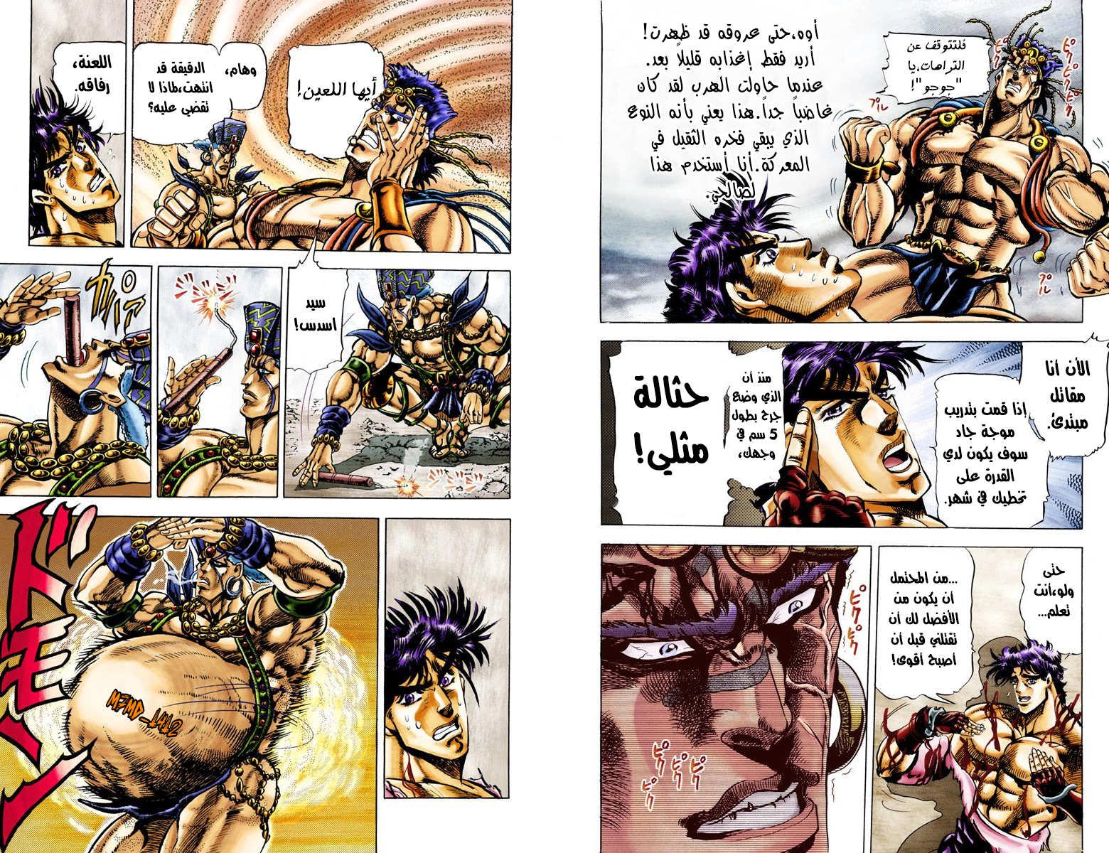 صفحة 5