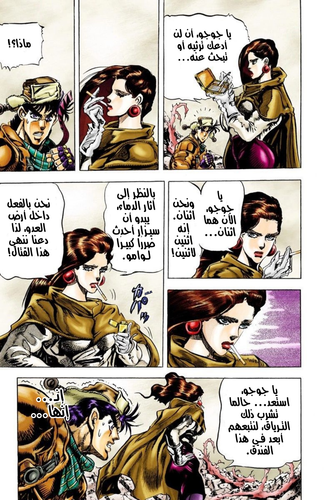 صفحة 11