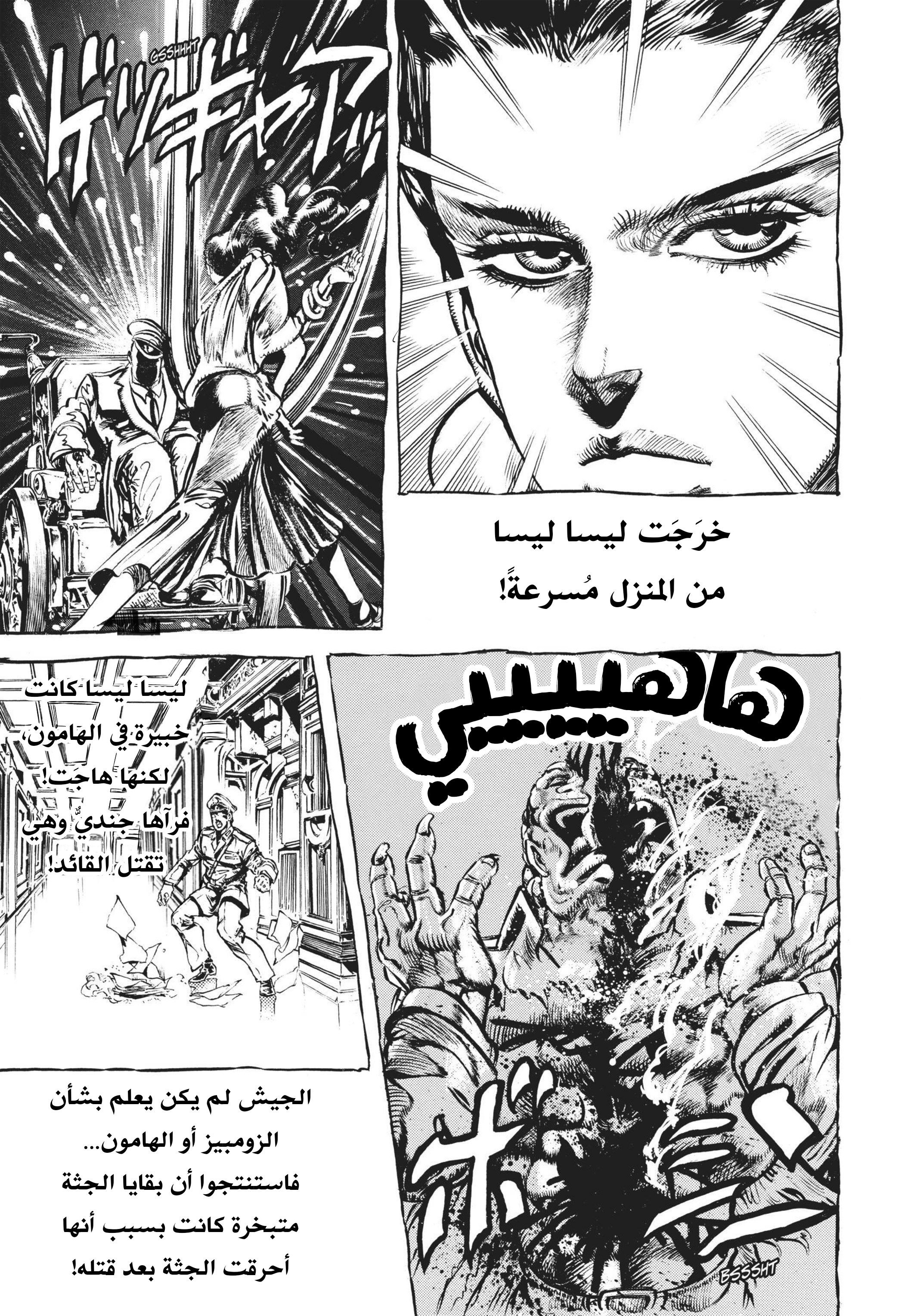 صفحة 11
