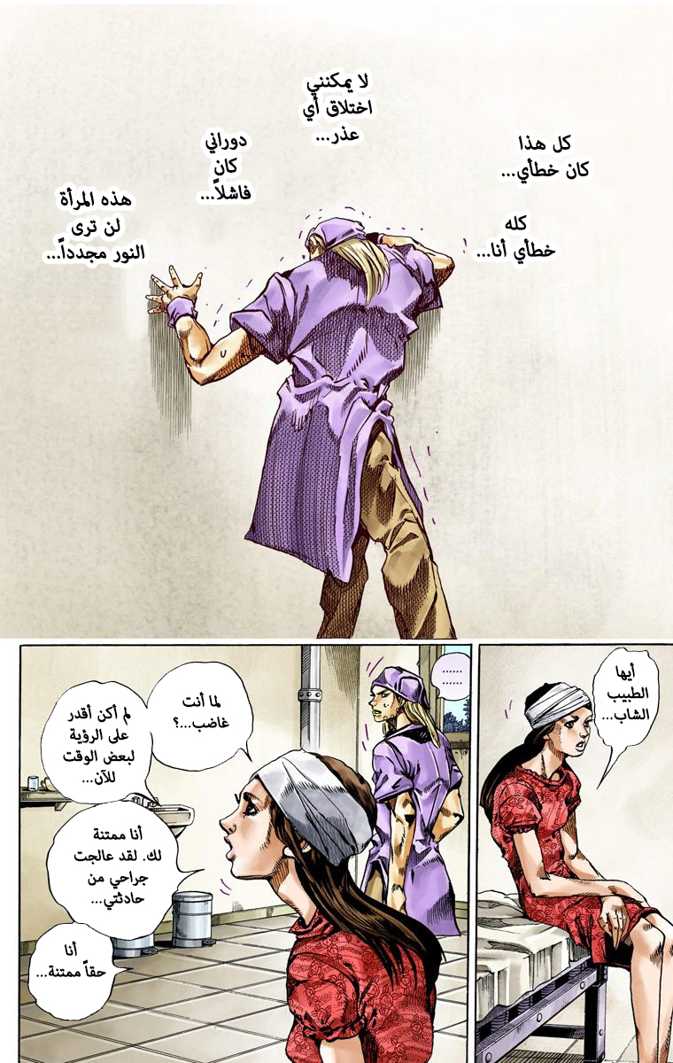 صفحة 5